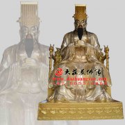 铜雕玉皇大帝鎏金神像【 铜雕玉皇大帝鎏金神像【