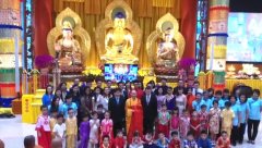 吉祥宝聚寺开幕典礼