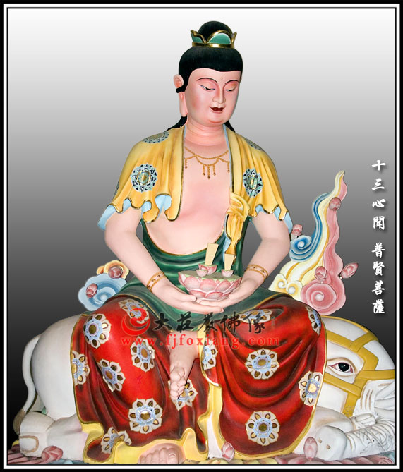 彩绘普贤菩萨雕像 彩绘普贤菩萨雕像
