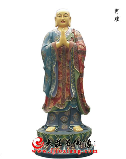 阿難尊都