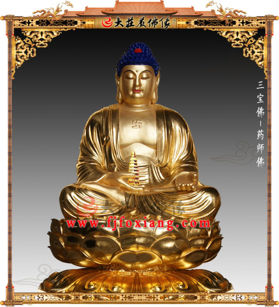 铜雕贴金三宝佛之药师佛