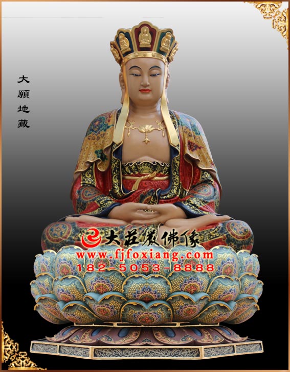彩绘描金大愿地藏塑像【1502】