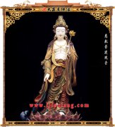 慈航普渡观音