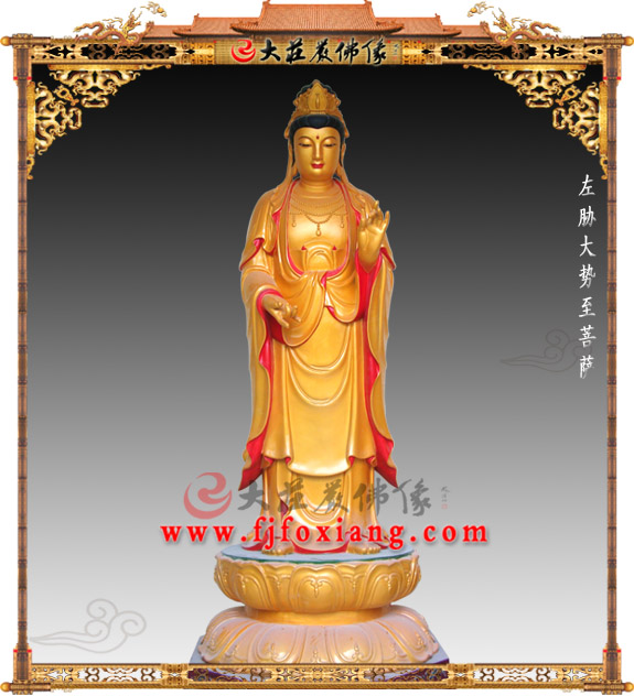 西方三圣之大势至菩萨