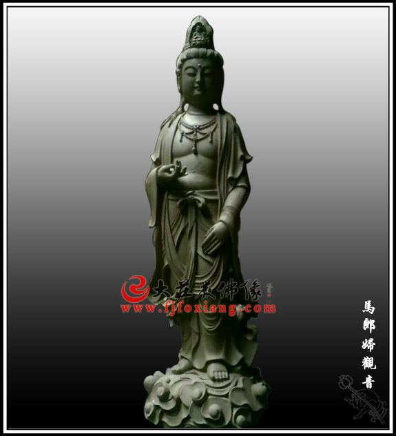 马郎妇观音