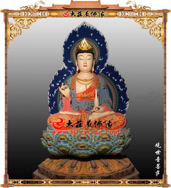 彩绘净瓶观音菩萨【1732】
