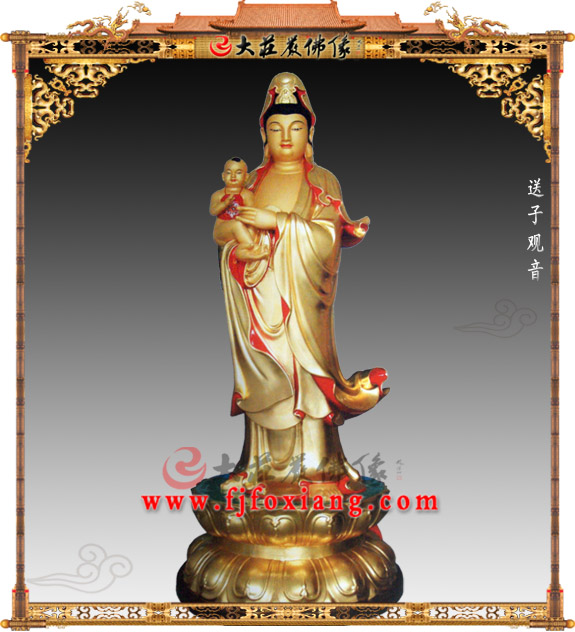 贴金送子观音 贴金送子观音