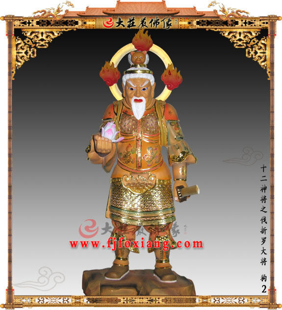 木雕极彩十二药叉之伐折罗【1807】