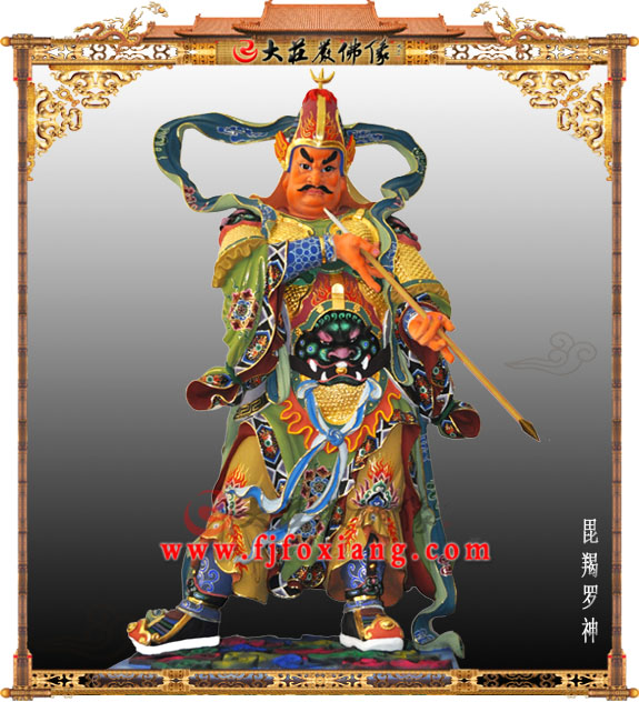 十二大将之毗羯罗神【1822】