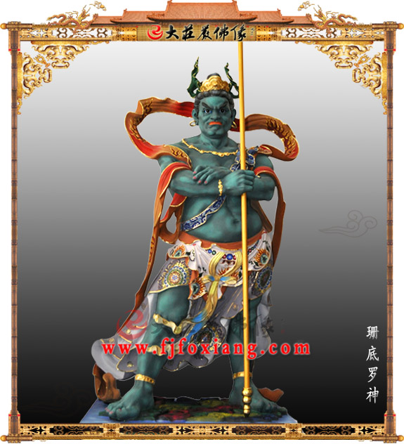 十二大将之珊底罗神【1823】