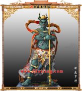 十二大将之珊底罗神【1823】