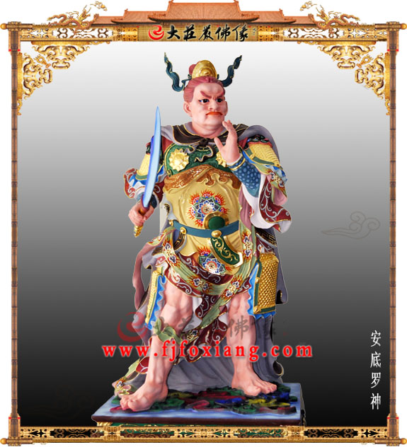 十二大将之安底罗神【1825】