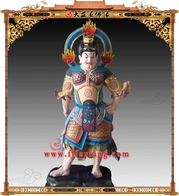 寿宁三峰寺十二药叉【1843】