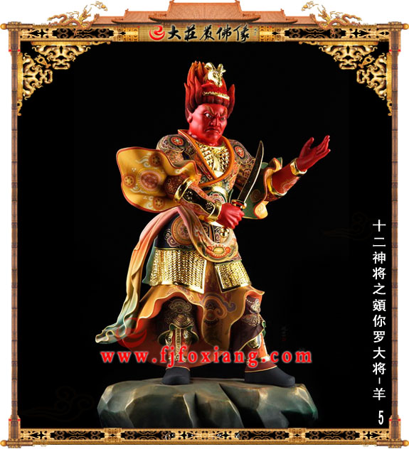 树脂十二神将之頞你罗大将【1849】