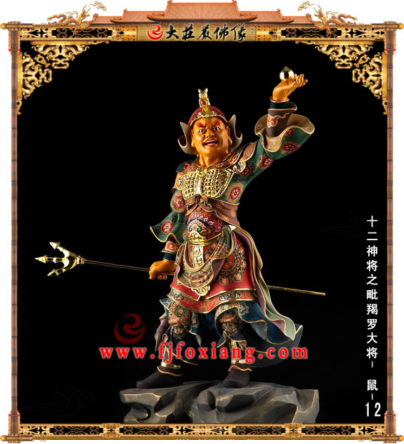 树脂十二大神将之毗羯罗大将【1856】
