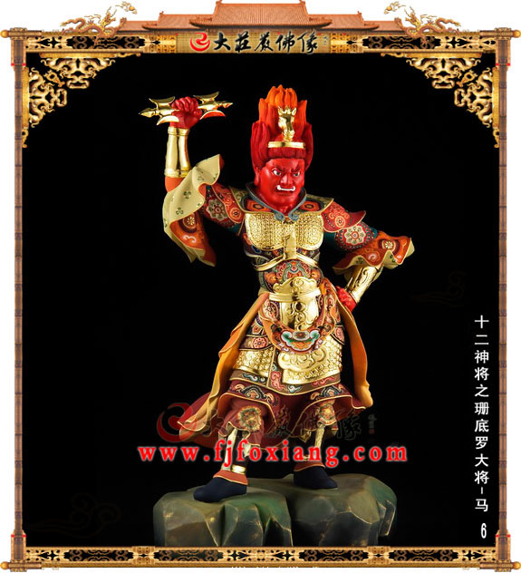 树脂十二神将之珊底罗大将【1850】