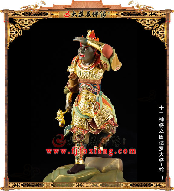 树脂十二神将之因达罗大将【1851】