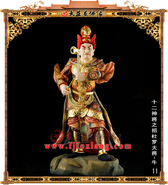 树脂十二神将之招杜罗大将【1855】