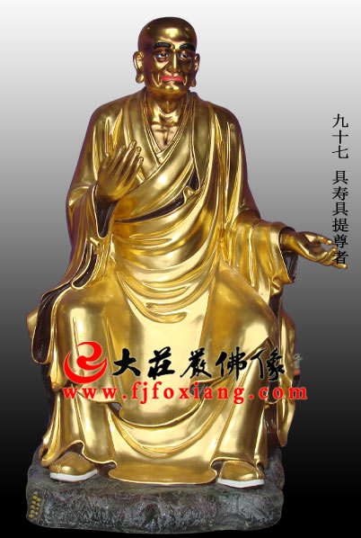 五百罗汉之具寿具提尊者【201851】