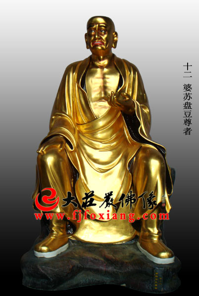 五百罗汉之婆苏盘豆尊者【201857】