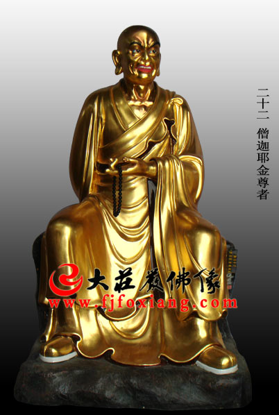 五百罗汉之僧迦耶金尊者【201859】