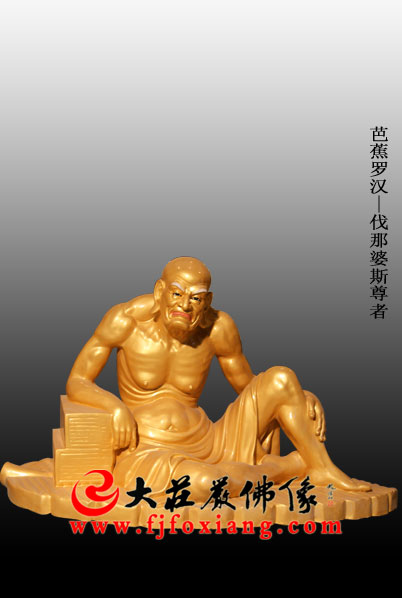铜雕贴金十八罗汉之芭蕉罗汉【201650】