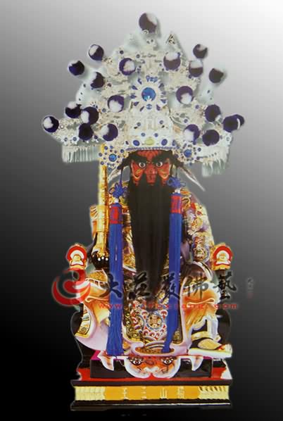 蜀山三王神像 蜀山三王