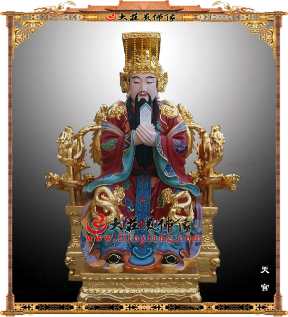 彩绘描金天官铜雕神像