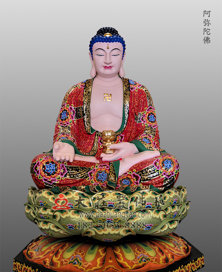 彩绘描金阿弥陀佛