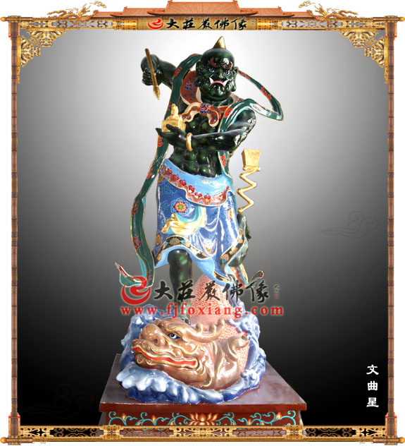 脱胎文曲星彩绘神像