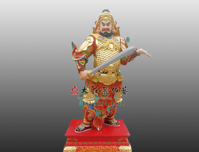 <b>铜雕丁丑神将赵子任彩绘神像</b>
