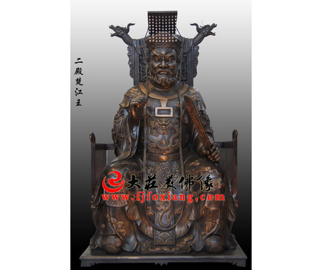 铜雕十殿阎王之二殿楚江王