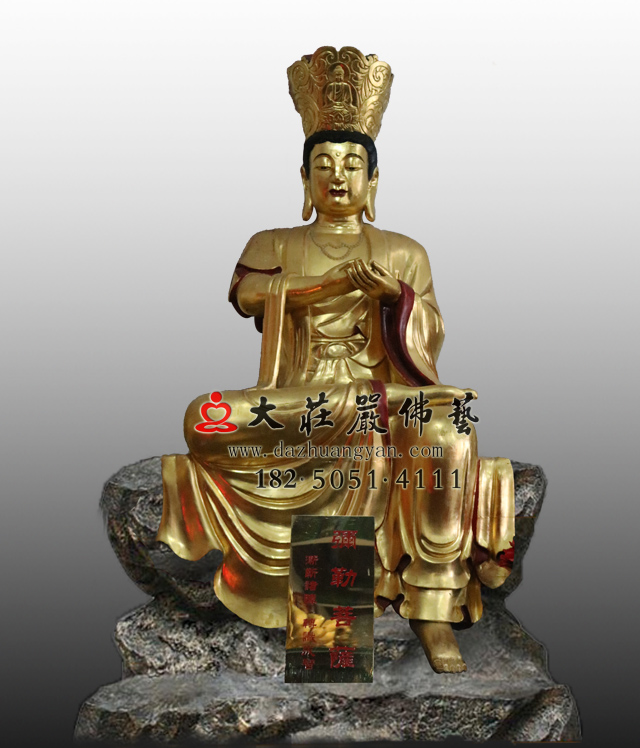 铜雕十二圆觉菩萨之弥勒菩萨贴金佛像