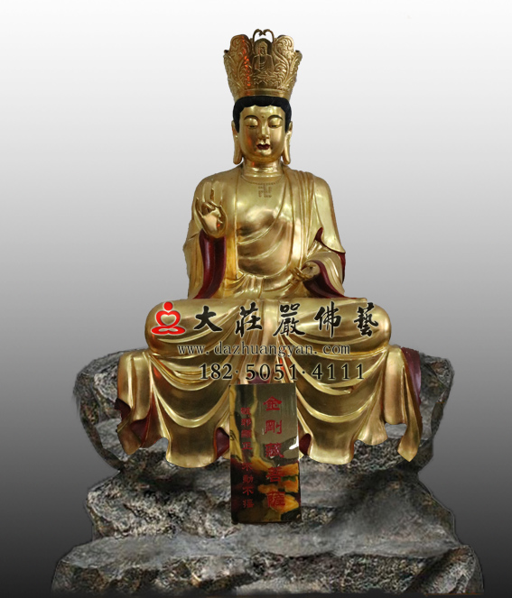 铜雕十二圆觉菩萨之金刚藏菩萨贴金佛像