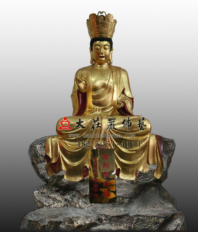 铜雕十二圆觉菩萨之金刚藏菩萨贴金佛像