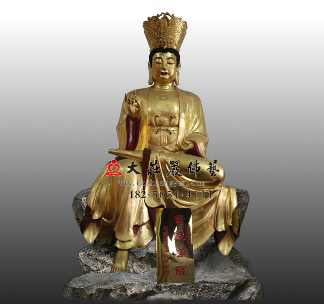 铜雕十二圆觉菩萨之普眼菩萨贴金佛像