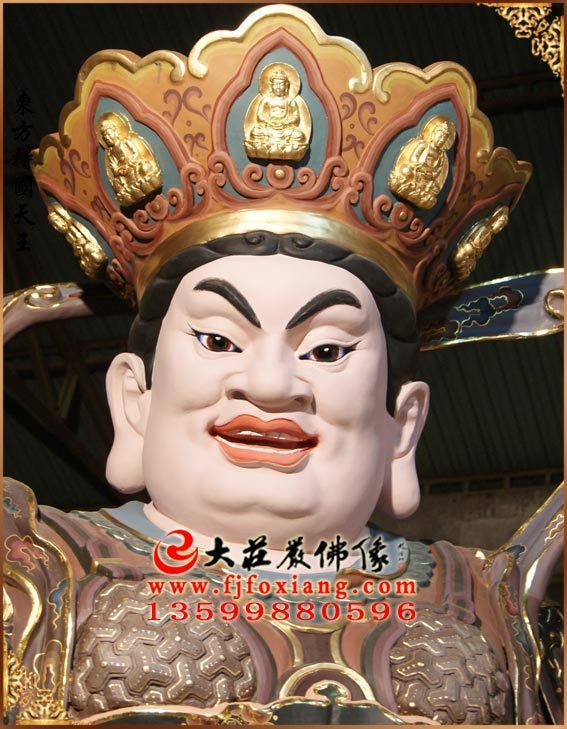 四大天王之东方持国天王彩绘佛像