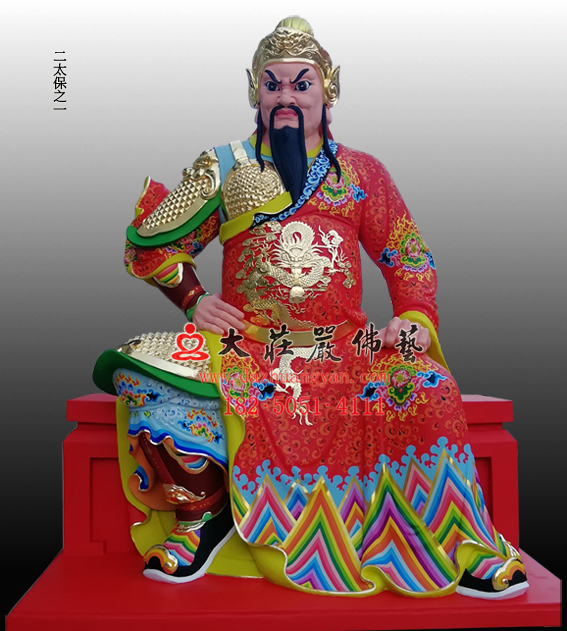 二太保之一彩绘塑像