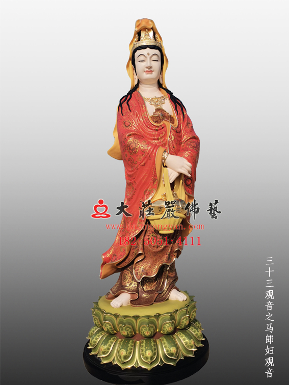马郎妇观音塑像