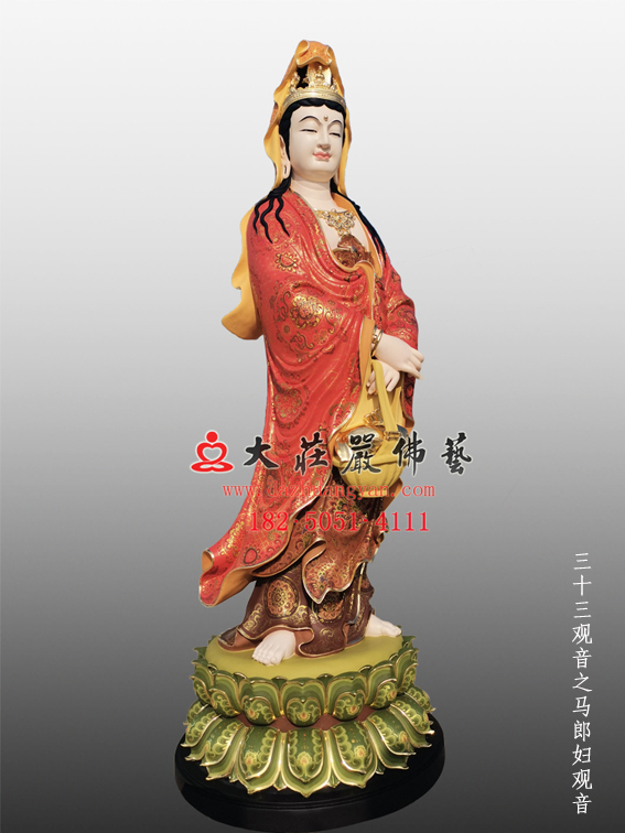 马郎妇观音雕塑
