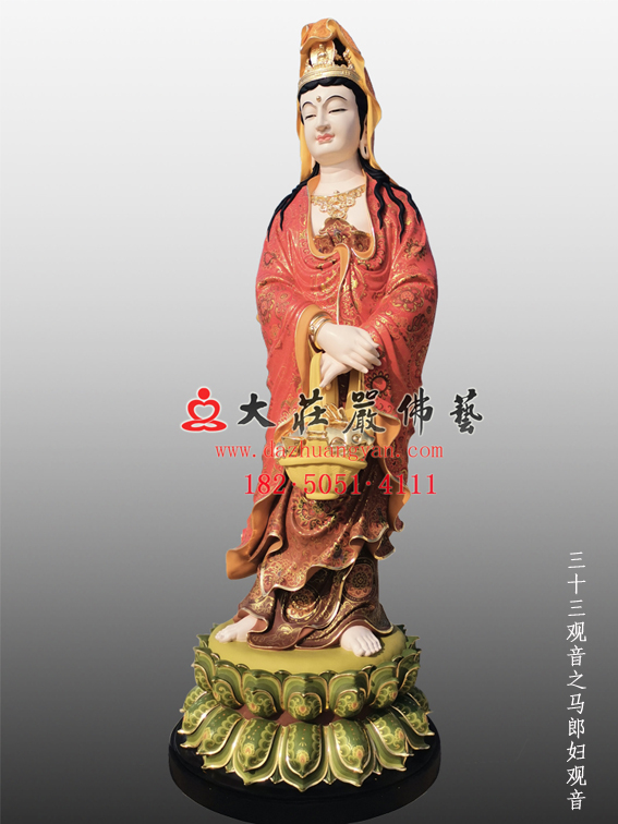 马郎妇观音佛像