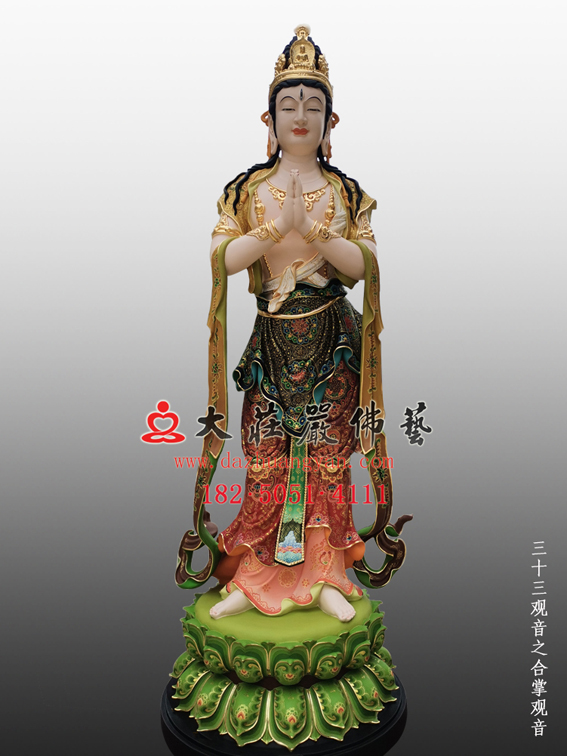 合掌观音