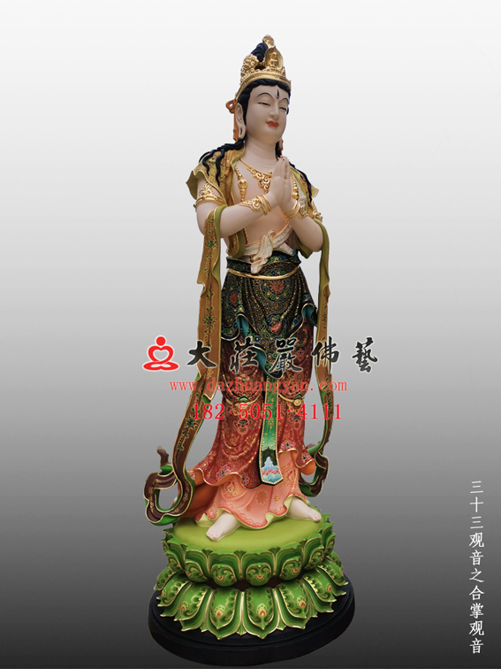 合掌观音佛像