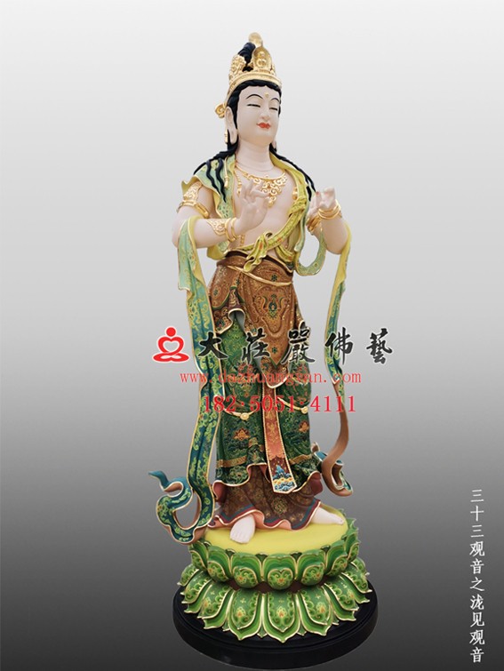 泷见观音​雕塑