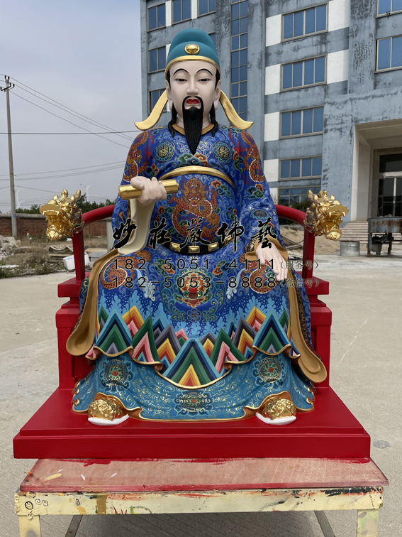 文昌帝君神像正面近照 铜雕文昌帝君
