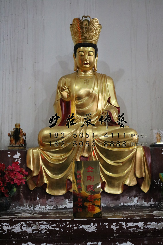 金刚藏菩萨佛像