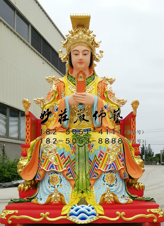 天上圣母神像
