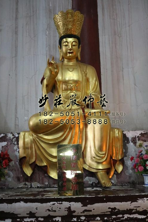 净诸业障菩萨铜像现场实拍图