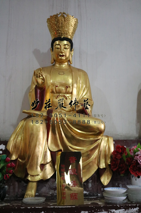 普眼菩萨佛像