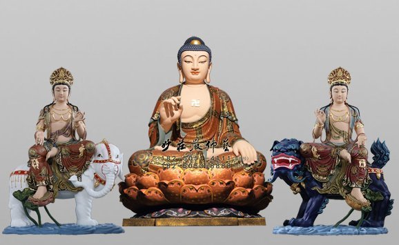 华严三圣